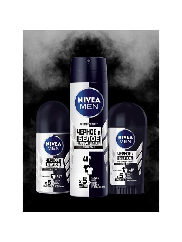 Дезодорант-антиперспирант спрей Nivea Невидимый для черн и бел 150 мл 82241