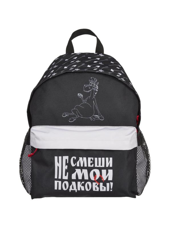 Рюкзак школьный КОМУС Три богатыря Юлий , 1 отд, черный