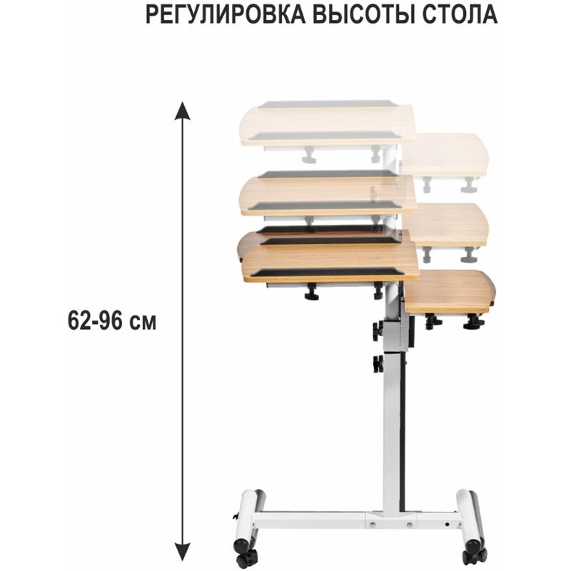 Стол для ноутбука Т3_унив Palma 60x40,оп.кол,рег выс.нак,мдф/мет,св.дер/бел