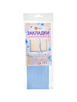Закладка самоклеящиеся для книг, прямые, наб. 6 шт,350мкм,св-голуб,2921-124