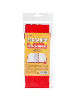 Закладка самоклеящиеся для книг,'смайлики',наб.8 шт,300мкм,красные,2935-102