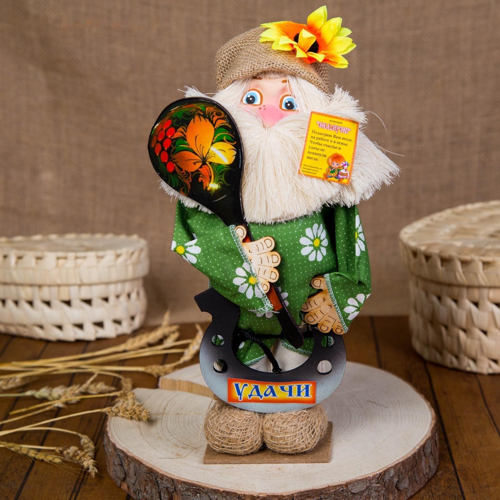 Оберег-домовой 