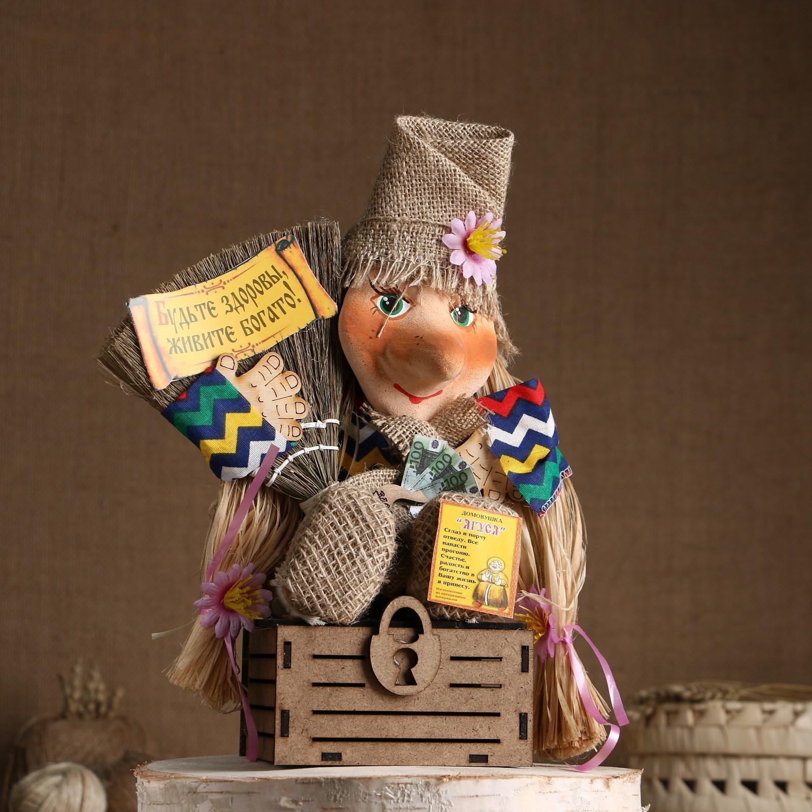 Оберег-домовой 