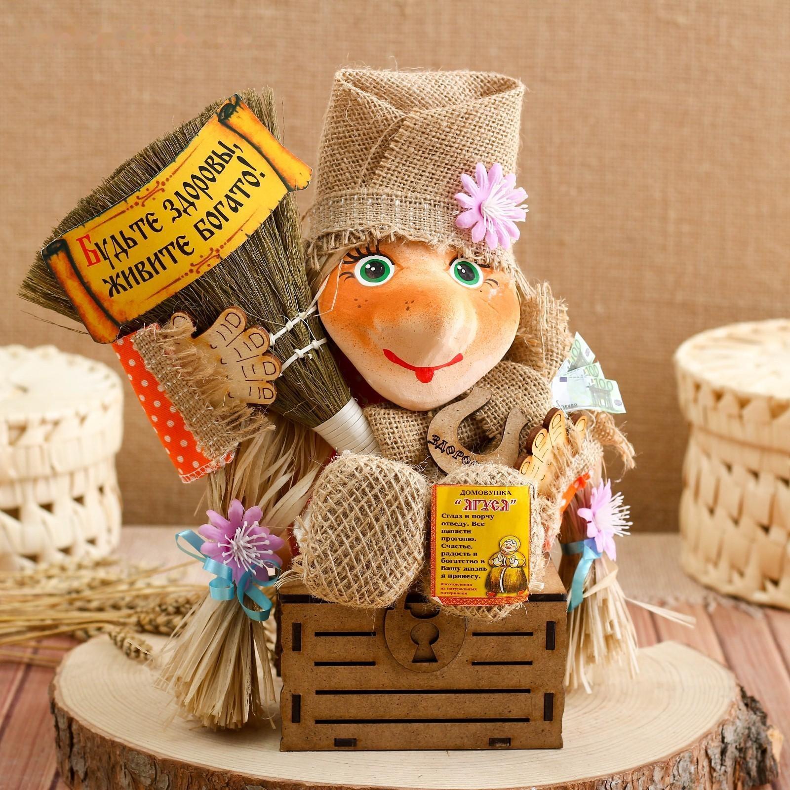 Оберег-домовой 