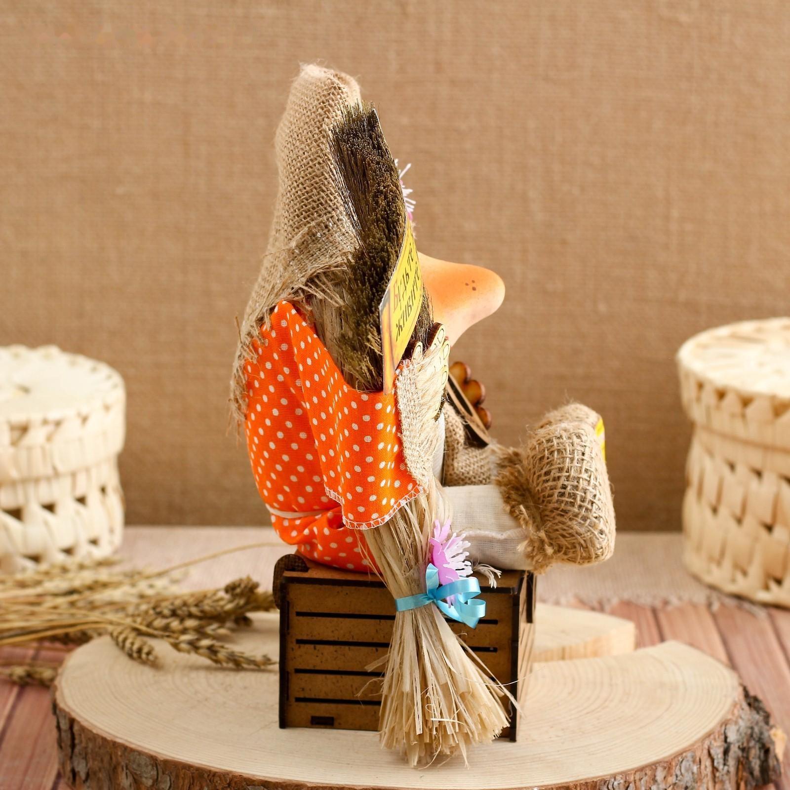 Оберег-домовой 