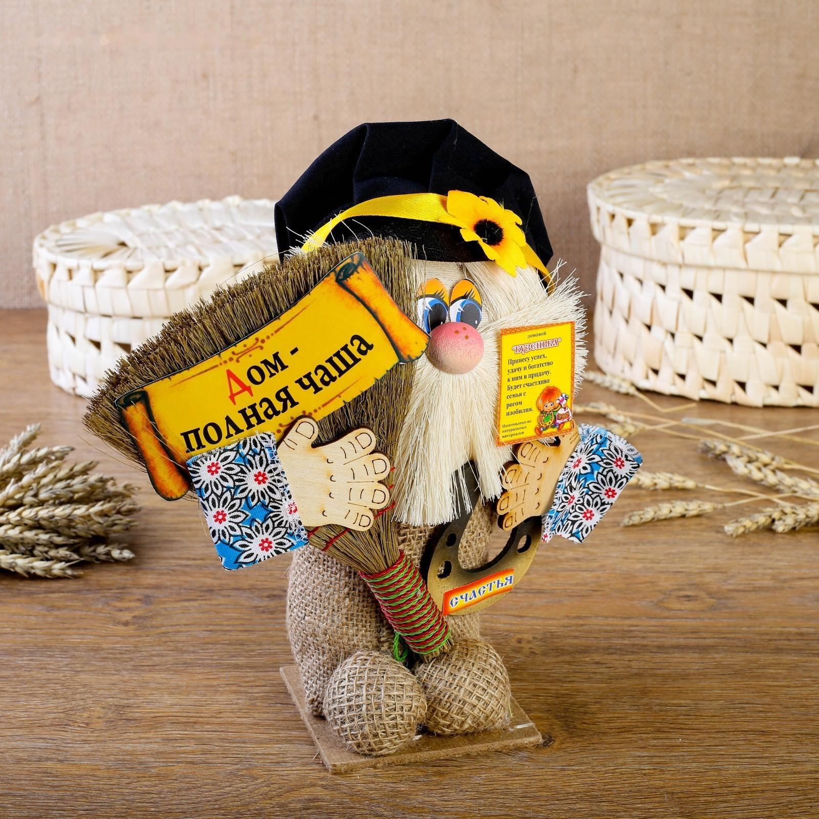 Оберег-домовой 