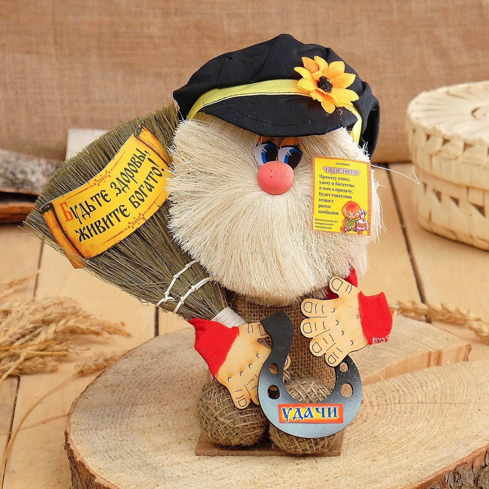 Оберег-домовой 