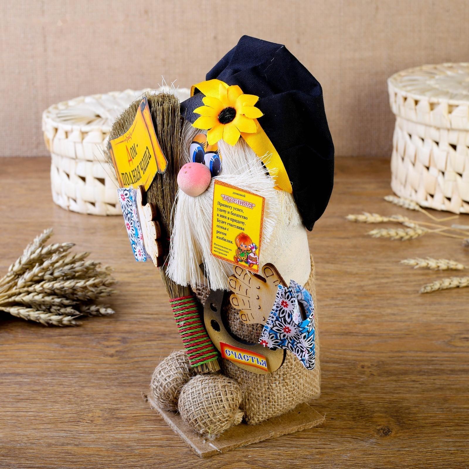 Оберег-домовой 