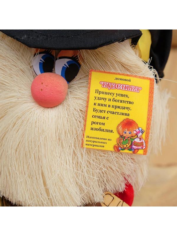 Оберег-домовой 