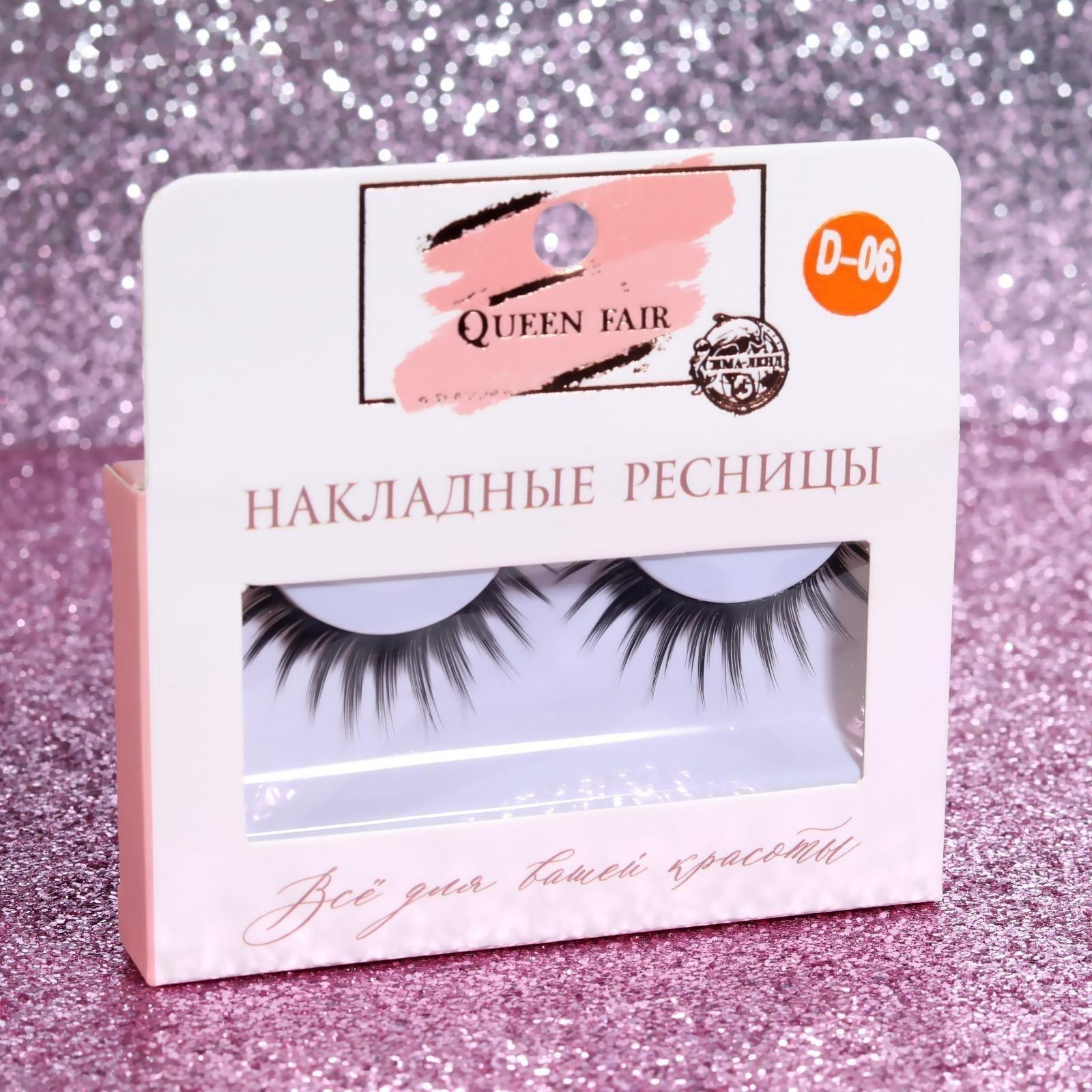 Ресницы накладные «Куколка», цвет чёрный