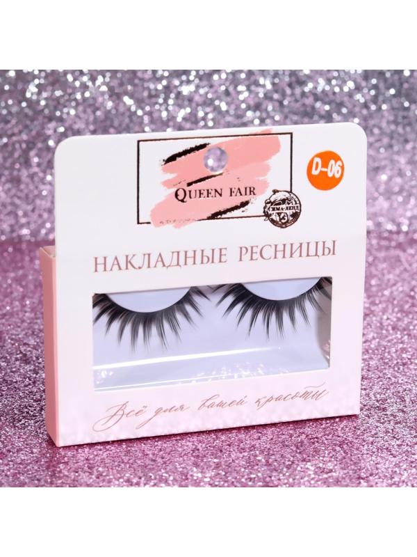 Ресницы накладные «Куколка», цвет чёрный