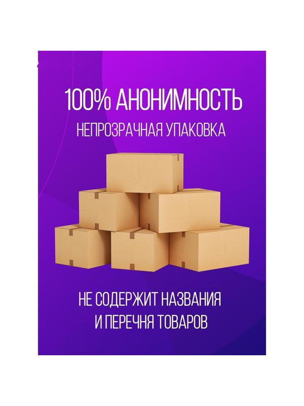 Презервативы «Luxe» Exclusive Седьмое небо, 1 шт.