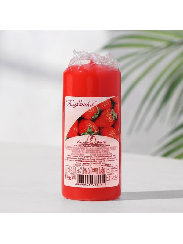 Свеча - цилиндр ароматическая 