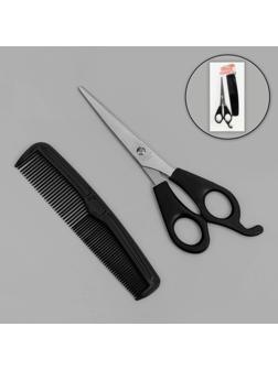 Набор парикмахерский, 2 предмета, цвет чёрный