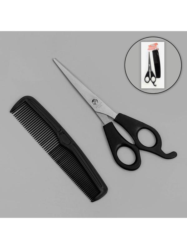 Набор парикмахерский, 2 предмета, цвет чёрный