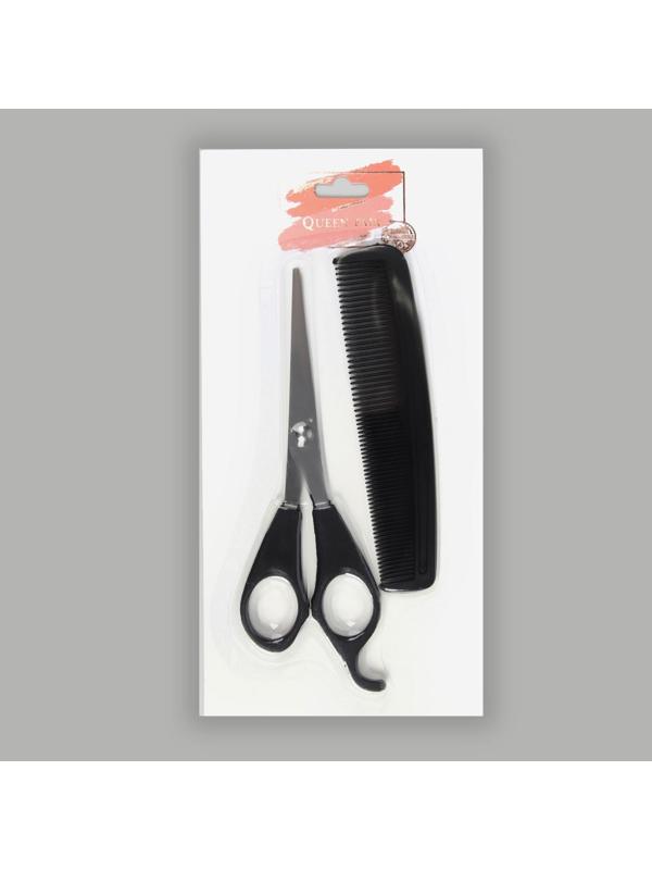 Набор парикмахерский, 2 предмета, цвет чёрный