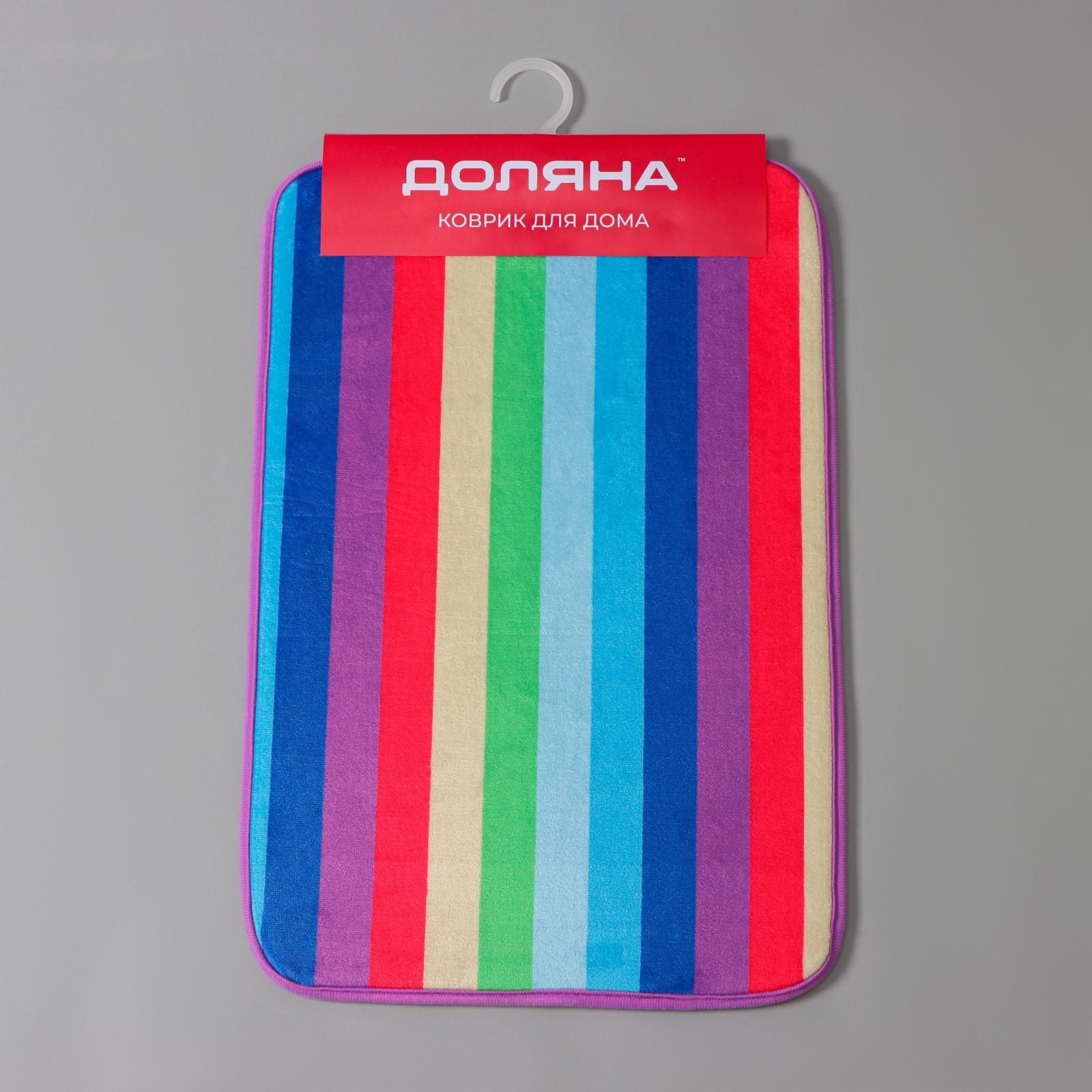 Коврик Доляна «Радужная волна», 40×59 см