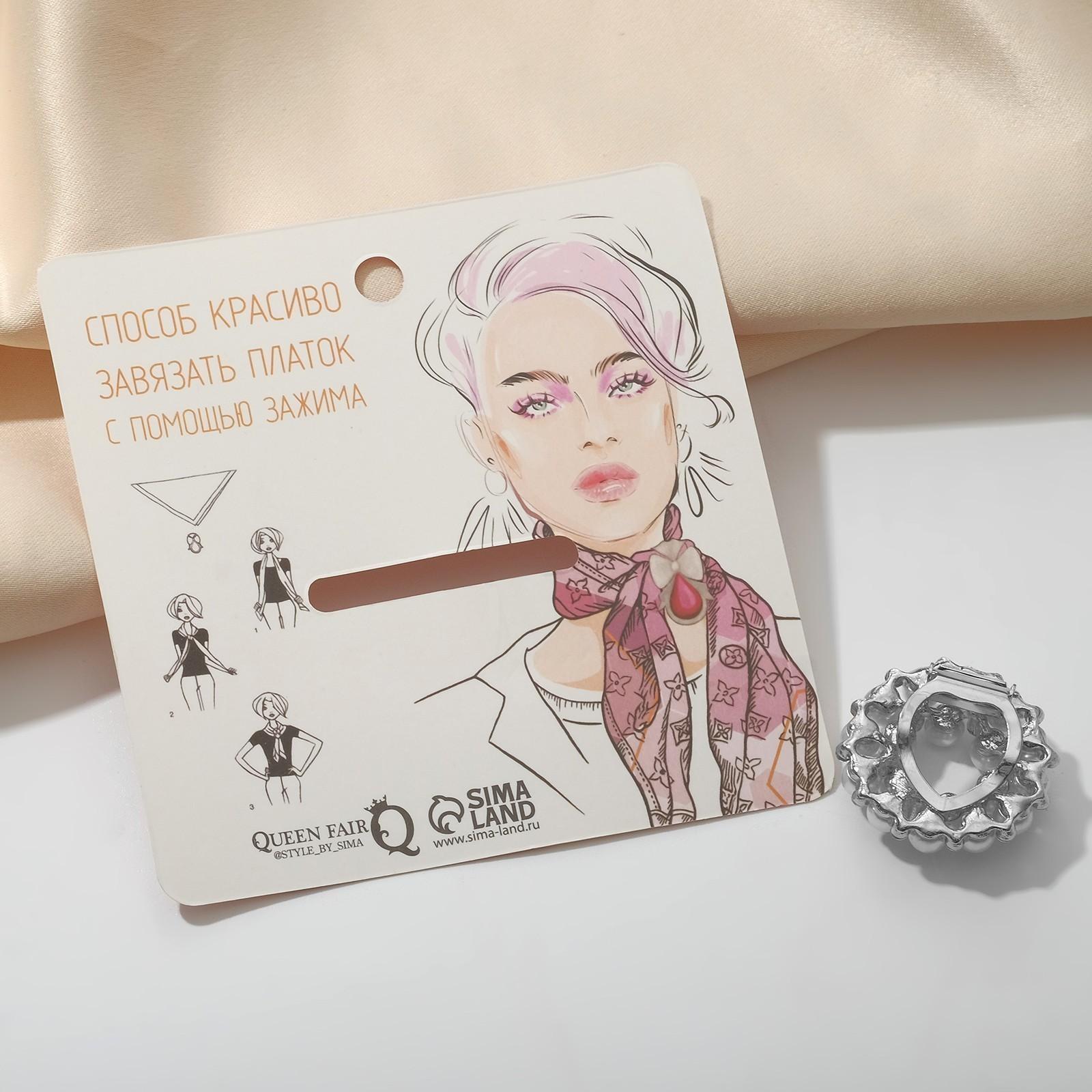 Зажим для платка 