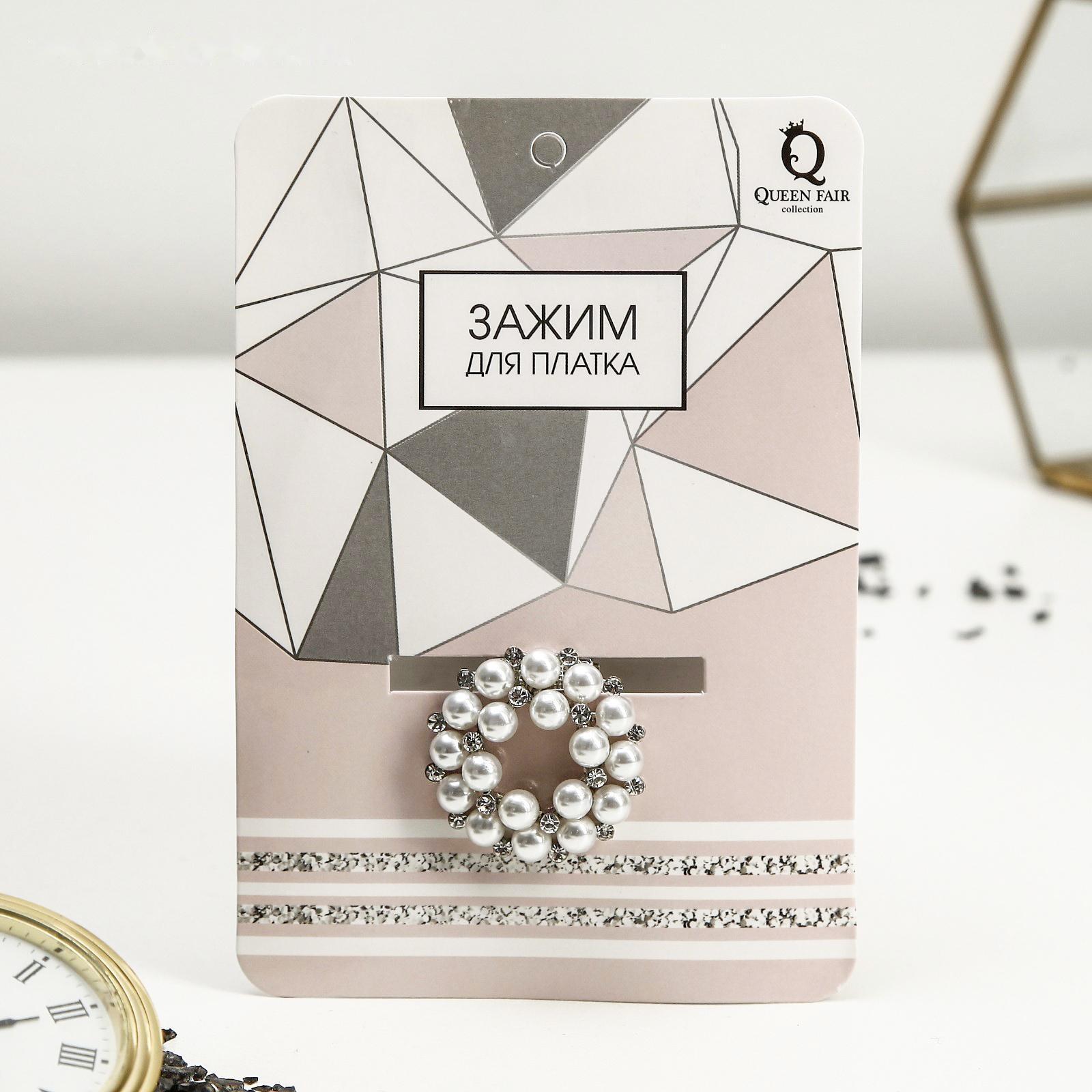 Зажим для платка 