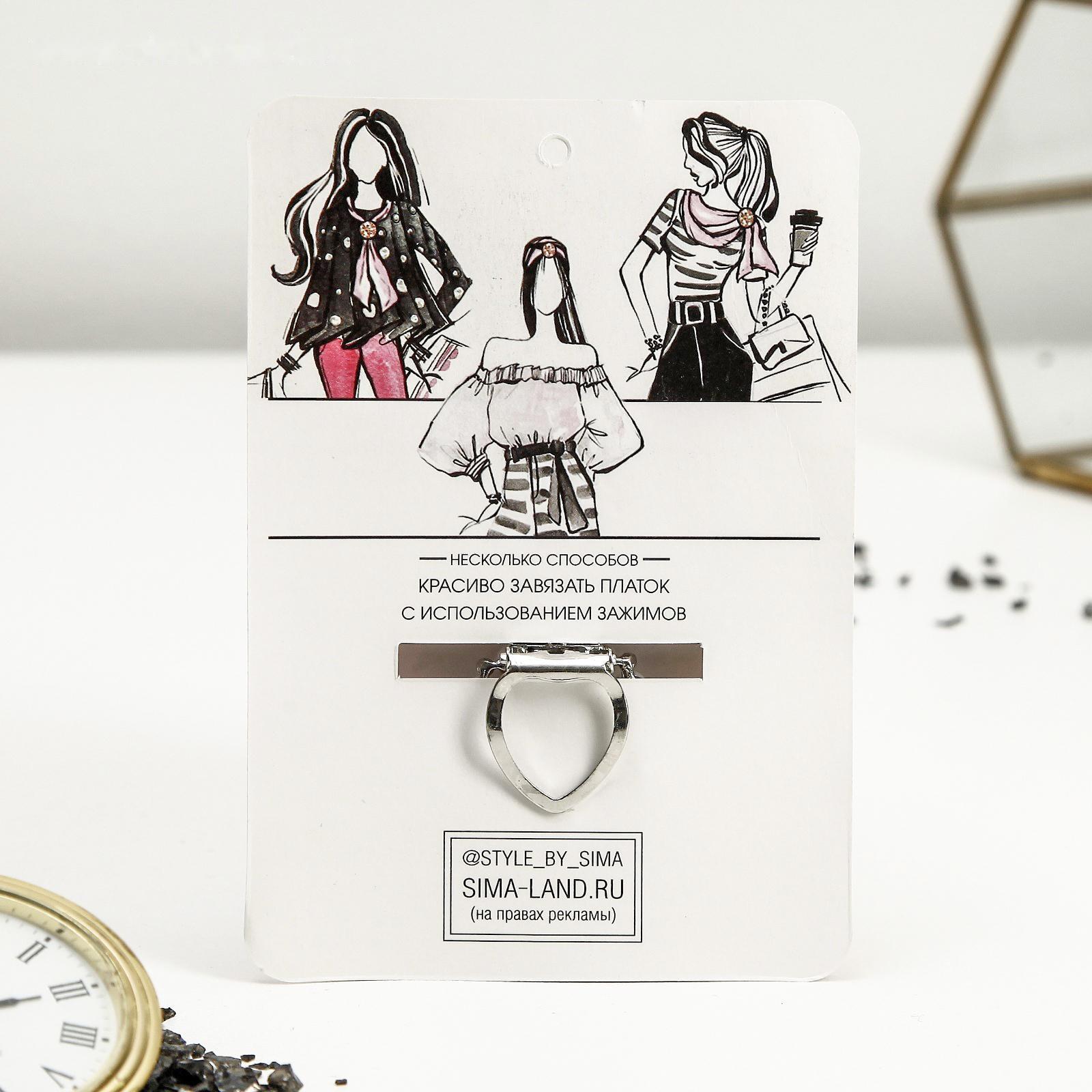 Зажим для платка 