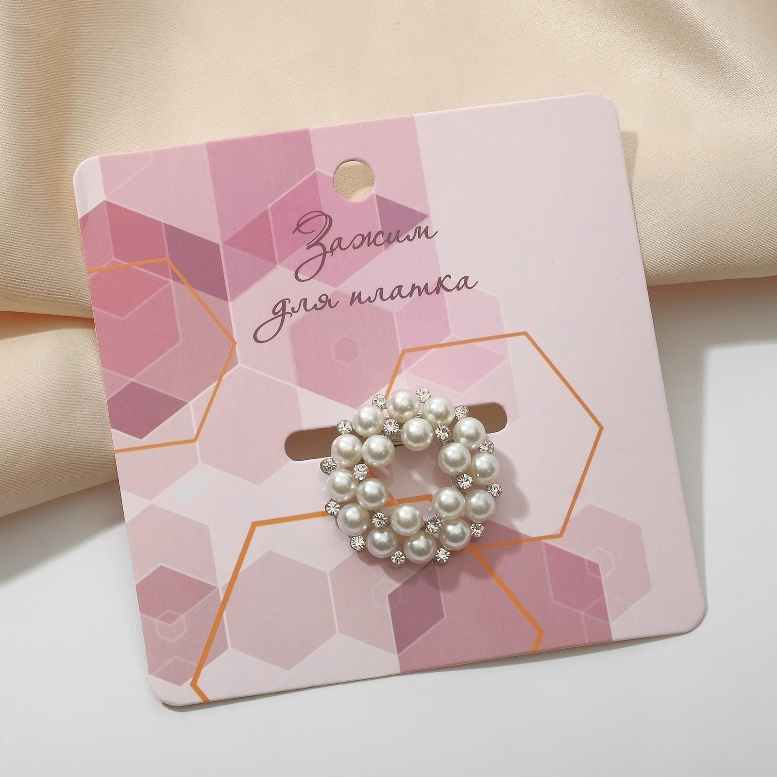 Зажим для платка 