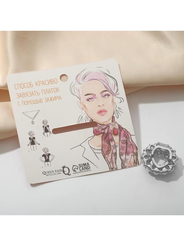 Зажим для платка 