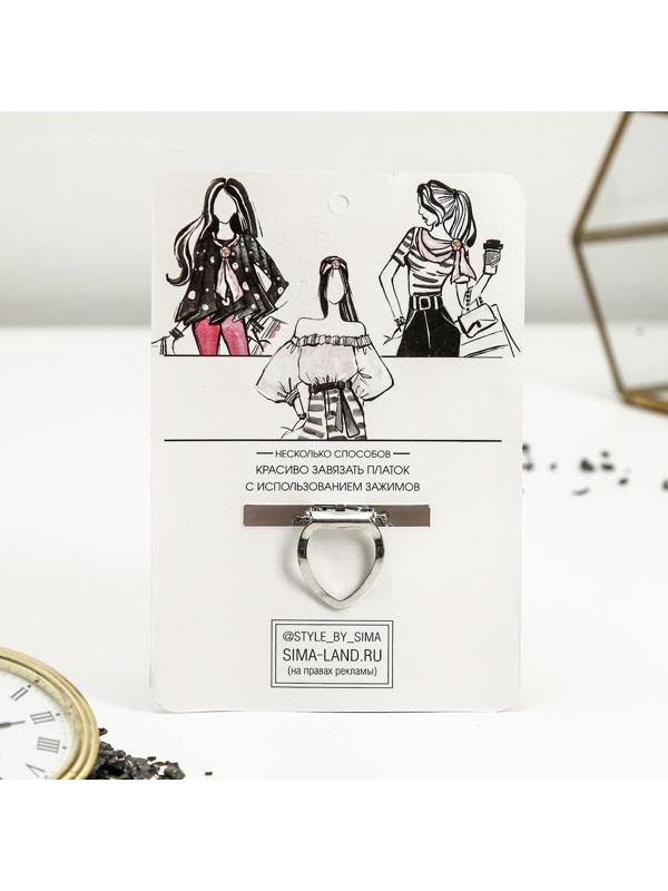 Зажим для платка 