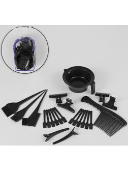 Набор для окрашивания, 23 предмета, цвет чёрный