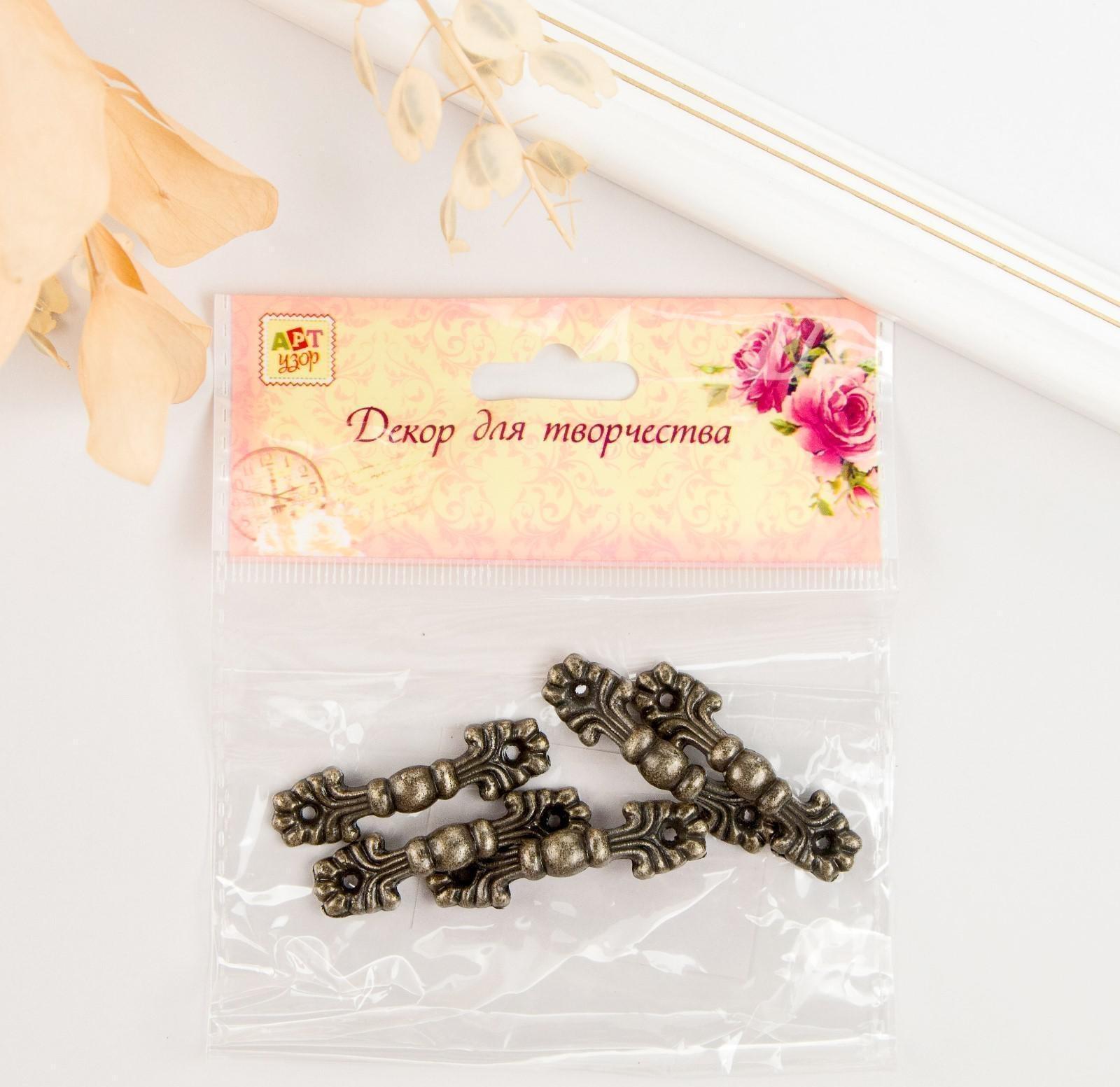 Ручка для шкатулки металл 