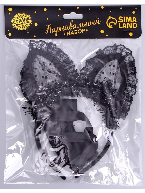 Карнавальный набор «Киска», бабочка, ушки