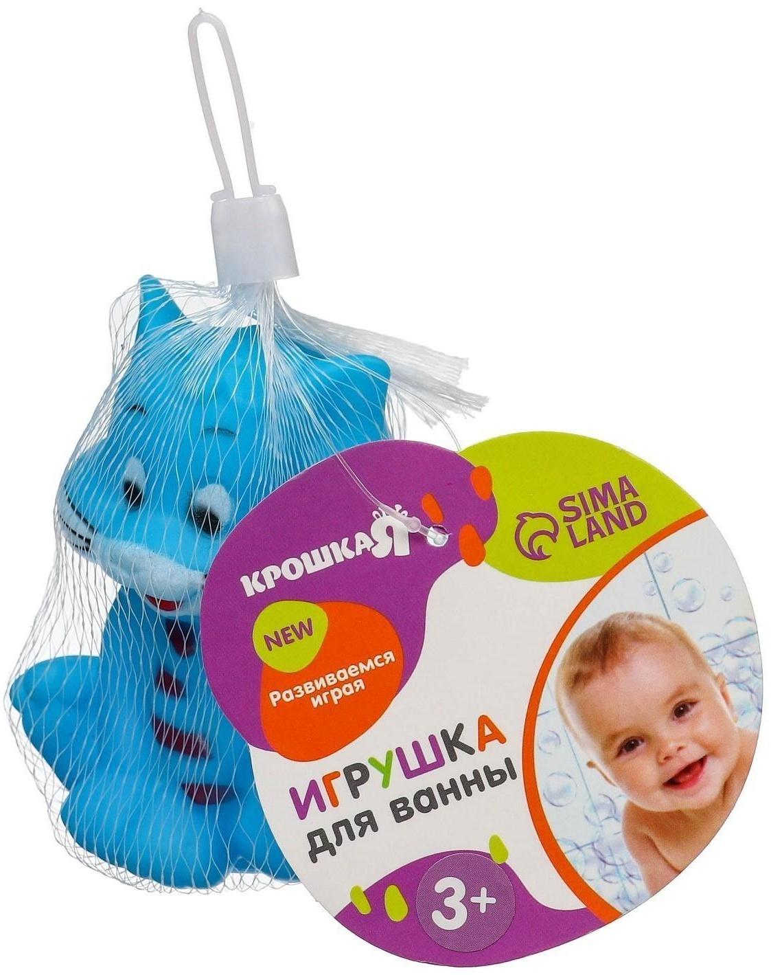 Игрушка для ванны «Котик», с пищалкой, цвет МИКС