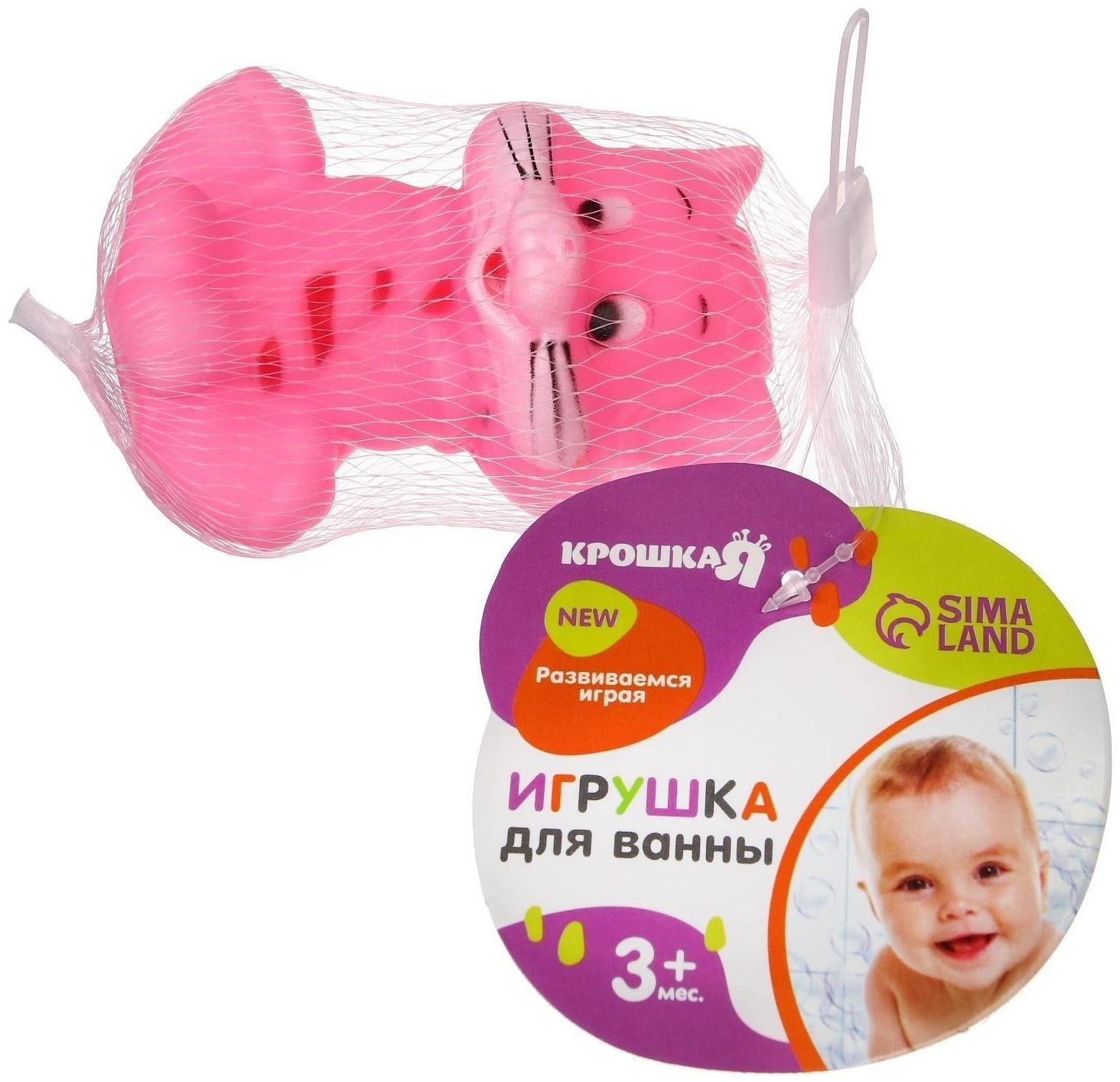 Игрушка для ванны «Котик», с пищалкой, цвет МИКС