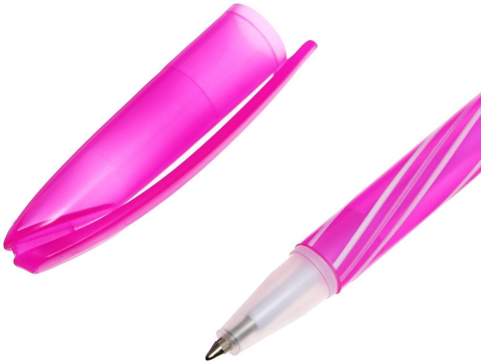 Набор ручек шариковых, 0.5 мм, 4 штуки 