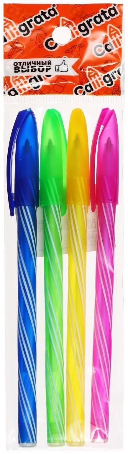 Набор ручек шариковых, 0.5 мм, 4 штуки 