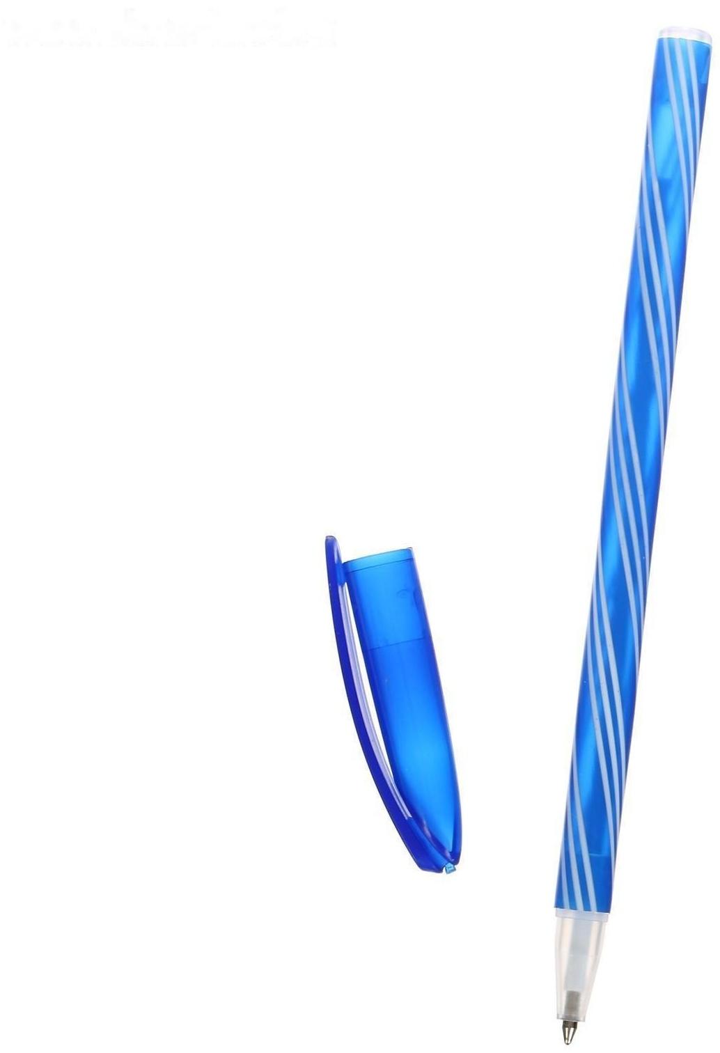 Набор ручек шариковых, 0.5 мм, 4 штуки 