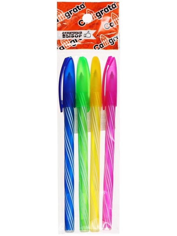 Набор ручек шариковых, 0.5 мм, 4 штуки 