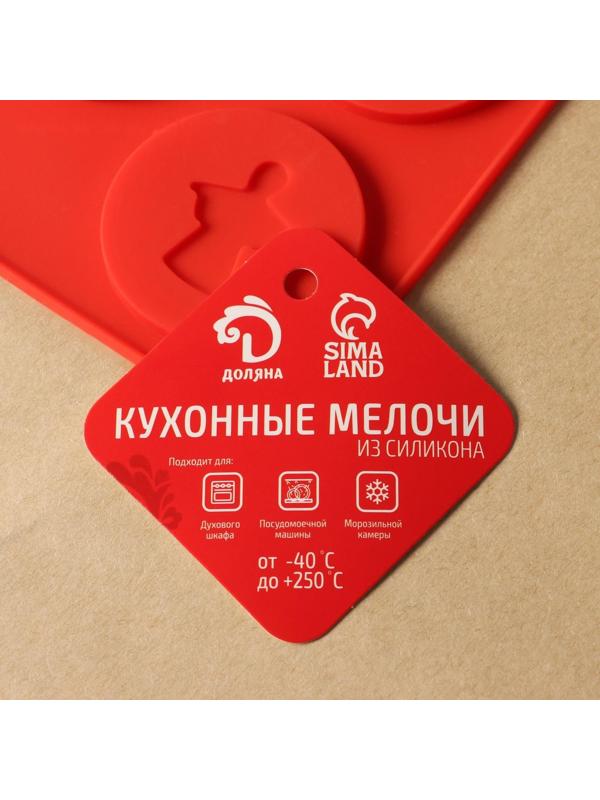 Форма для леденцов Доляна «Новый год», 31×9 см, 4 ячейки, цвет красный