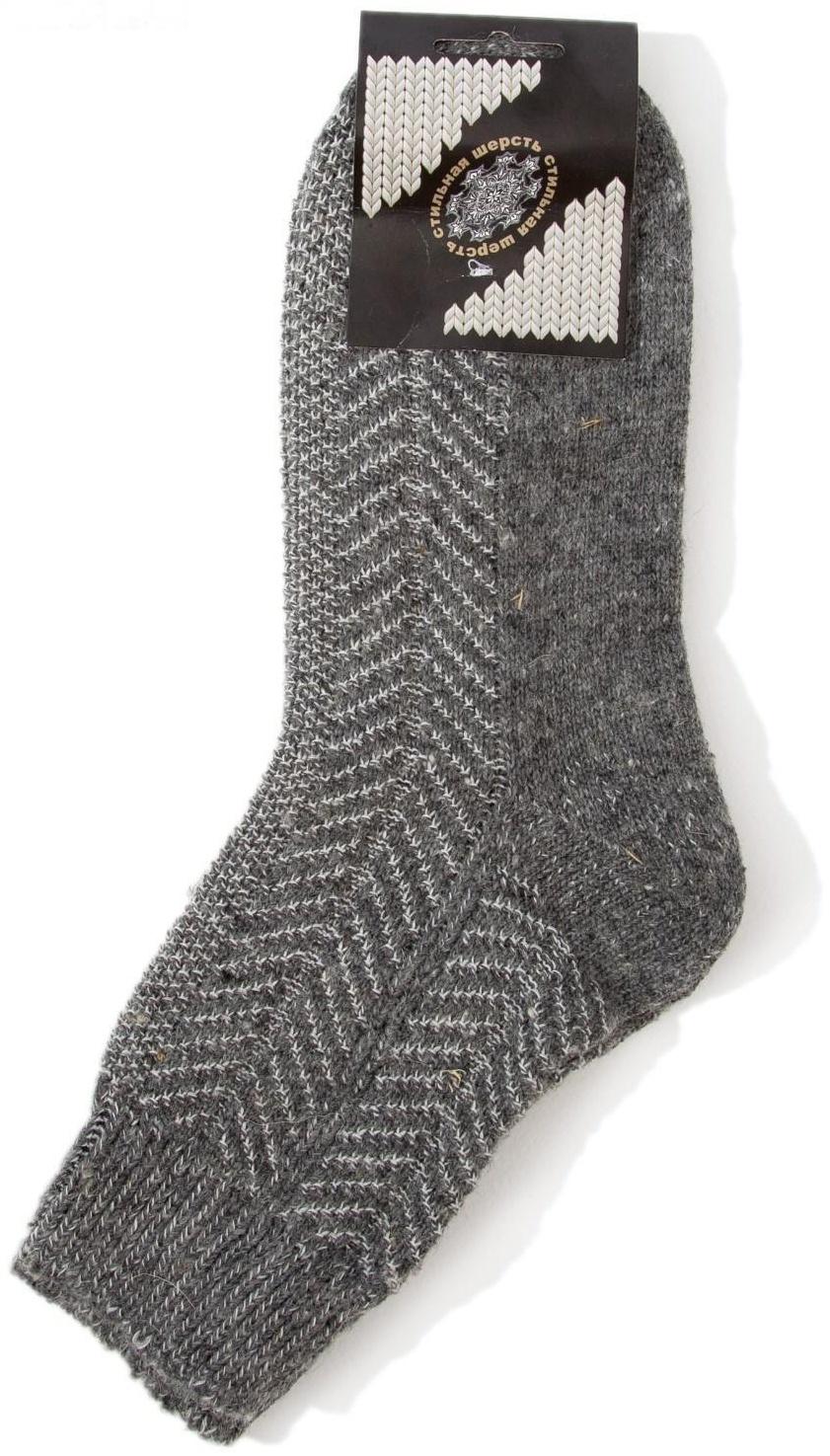 Носки женские шерстяные, цвет серый, размер 23