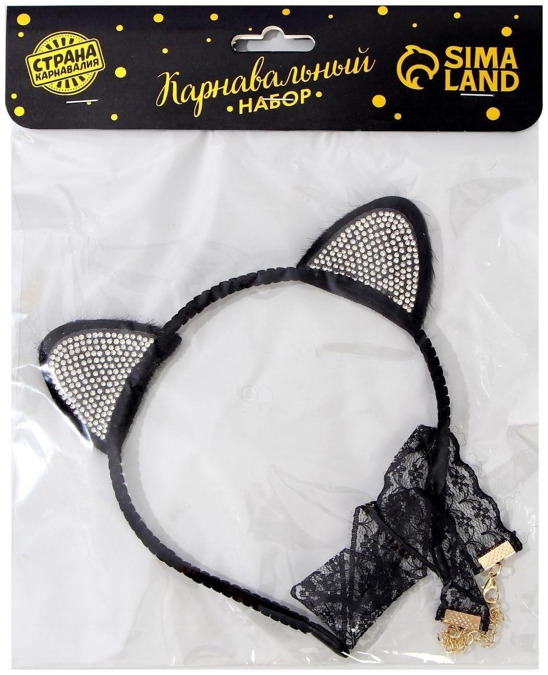 Карнавальный костюм взрослый «Гламурная кошечка», ободок, ушки, чокер