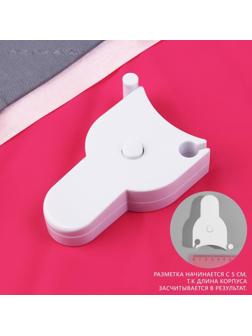 Рулетка для измерения объёмов тела портновская, 150 см (см/дюймы), цвет белый