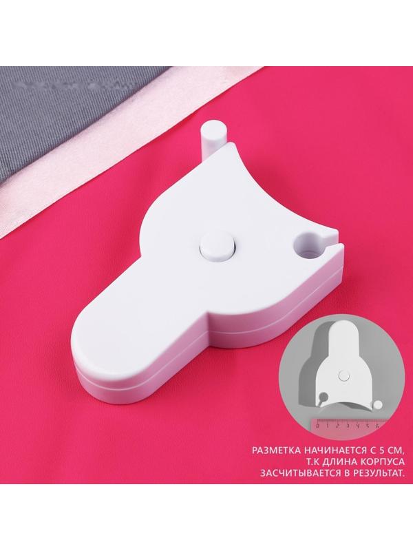 Рулетка для измерения объёмов тела портновская, 150 см (см/дюймы), цвет белый