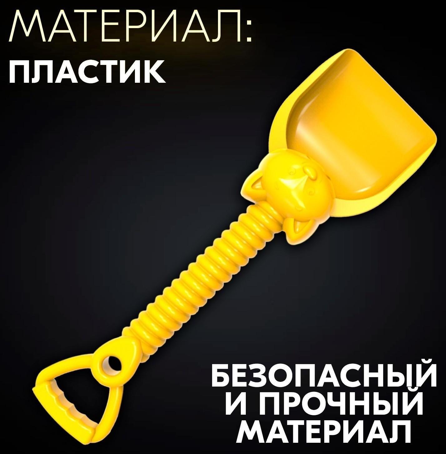 Лопатка «Енот», цвет жёлтый, 40 см