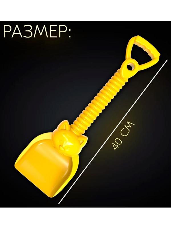 Лопатка «Енот», цвет жёлтый, 40 см