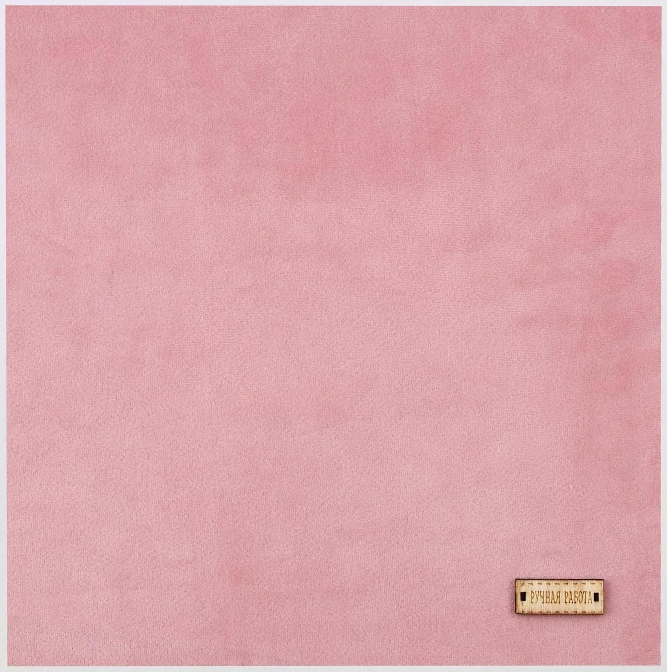 Ткань для пэчворка плюш «Клубничный коктейль», 52 × 50 см