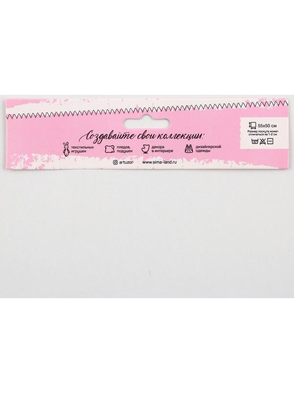 Ткань для пэчворка плюш «Клубничный коктейль», 52 × 50 см