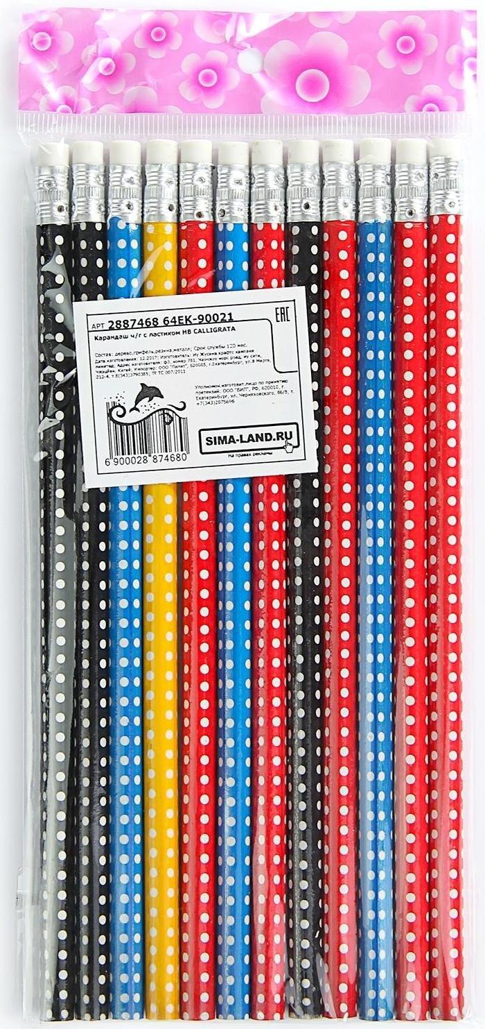 Карандаш чёрнографитный с ластиком 