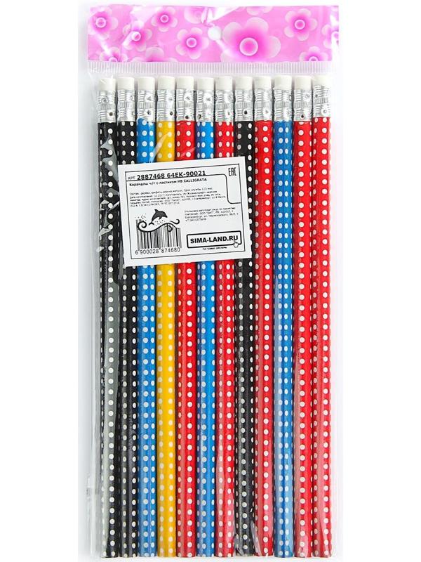 Карандаш чёрнографитный с ластиком 