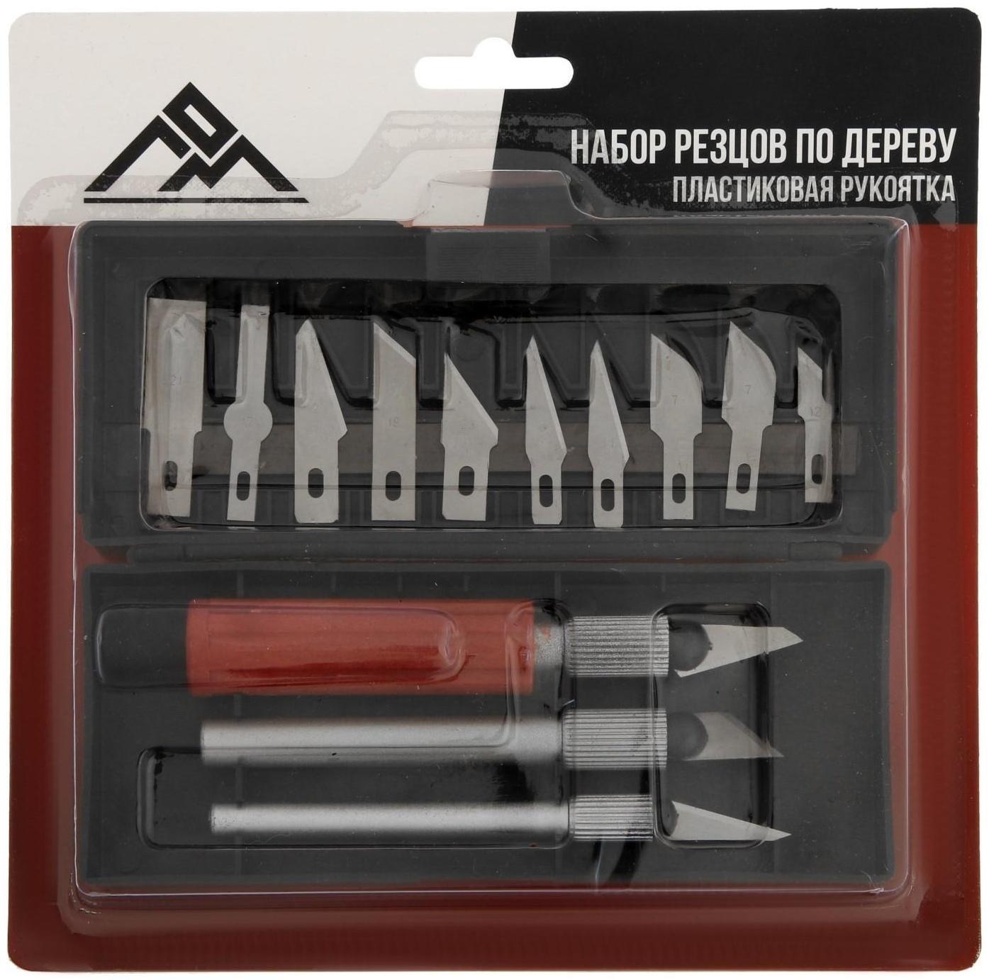 Набор резцов по дереву ЛОМ, пластиковая рукоятка, 13 шт.