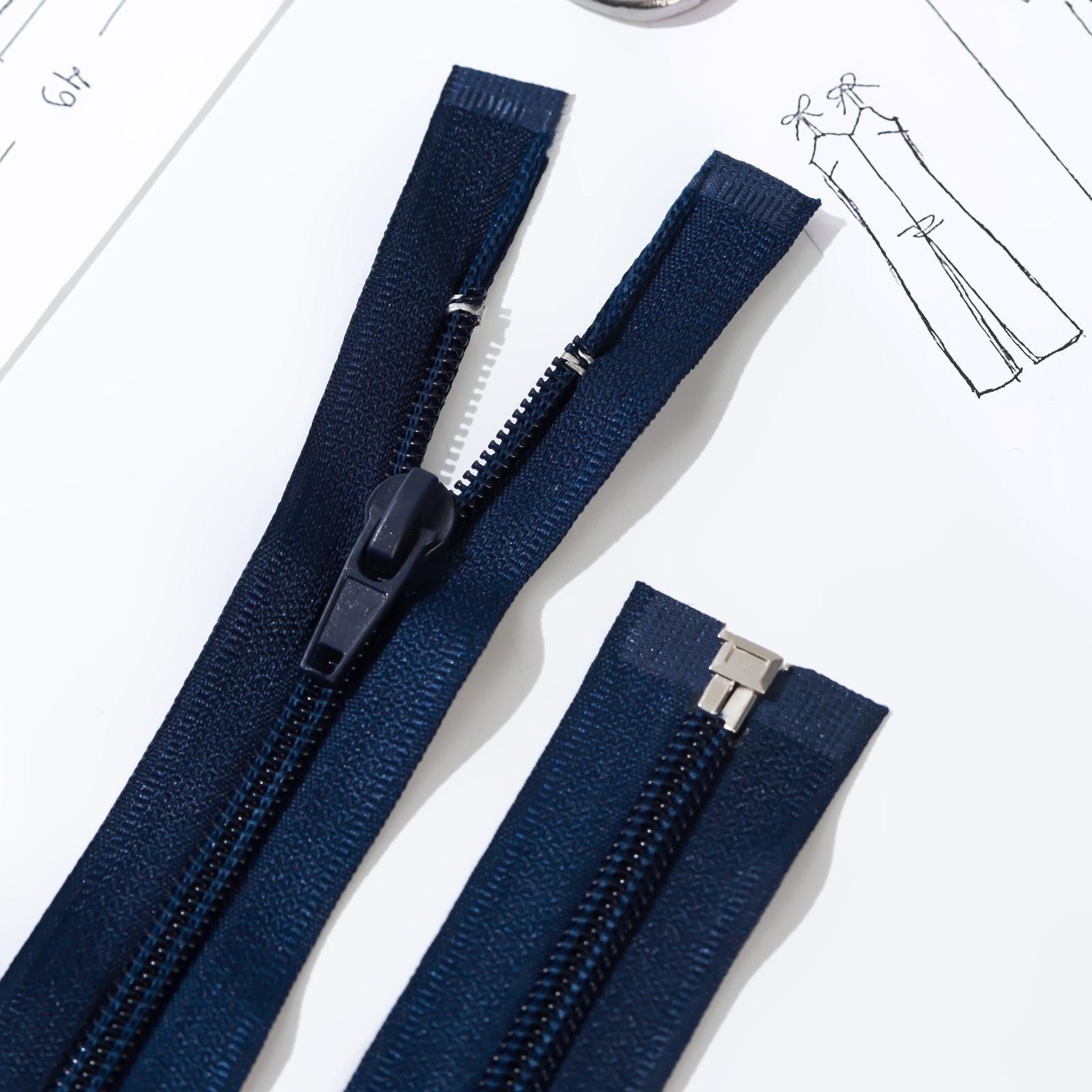 Молния разъёмная «Спираль», №5, замок автомат, 80 см, цвет тёмно-синий