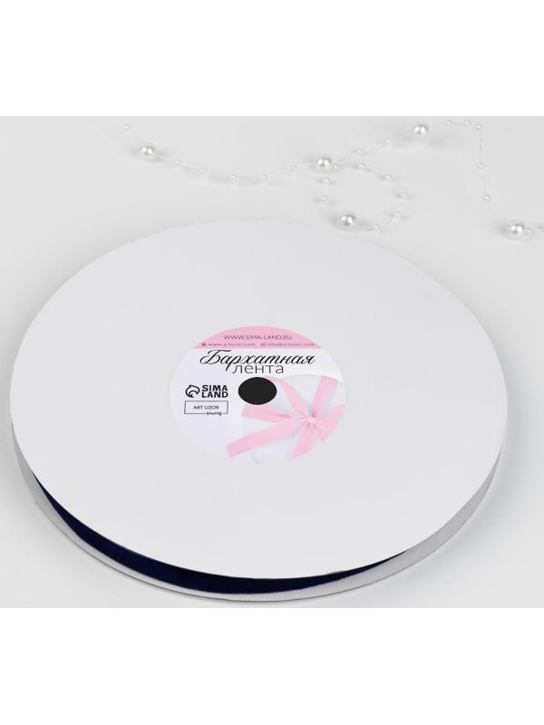 Лента бархатная, 10 мм, 18 ± 1 м, цвет синий №47